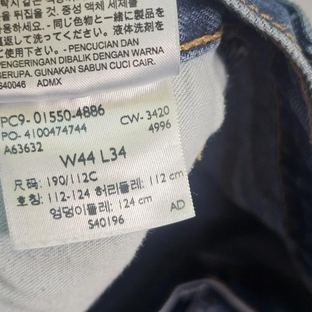 Levis 550 Jeans Mens 44x34 Blue Relaxed Fit Tapered Denim Medium Wash‎ Pants
